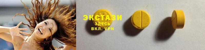 Ecstasy 300 mg  ОМГ ОМГ зеркало  Жуков 