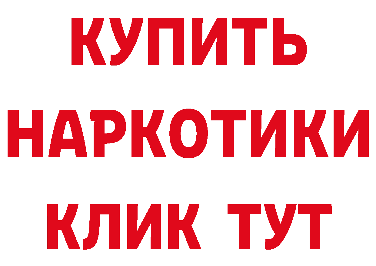 Что такое наркотики даркнет формула Жуков